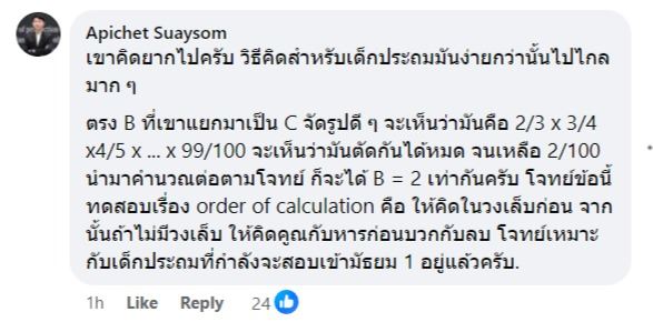 ข้อสอบคัดเข้า ม.1 สวนกุหลาบ ข้อสอบคัดเข้า ม.1 สวนกุหลาบ