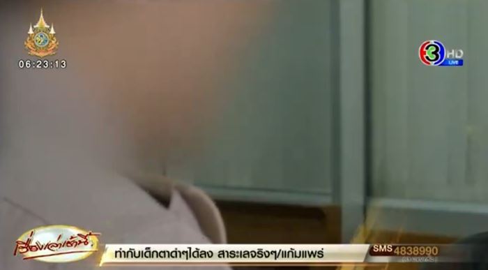 ครูอนาจารลูกศิษย์ชาย ครูอนาจารลูกศิษย์ชาย