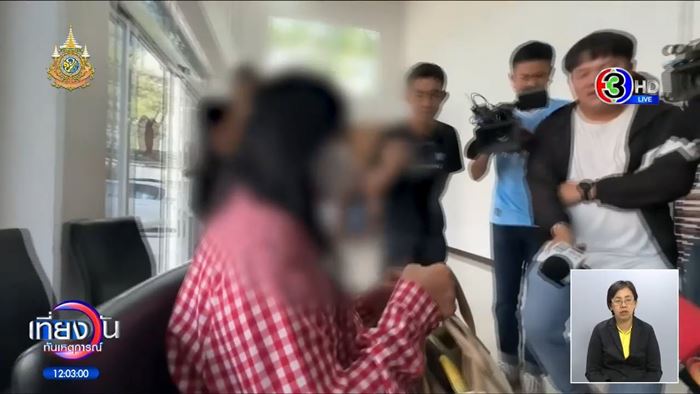 โอปอล ฆ่าชิงทอง โอปอล ฆ่าชิงทอง