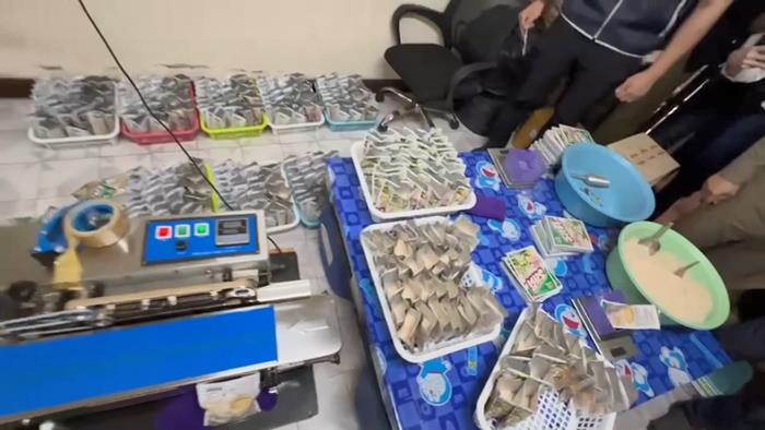 รสดีปลอม รสดีปลอม