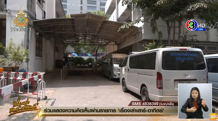 เด็ก 14 ตกตึกตาย เด็ก 14 ตกตึกตาย