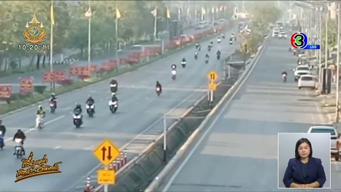 แก๊งน้ำไม่อาบ แก๊งน้ำไม่อาบ