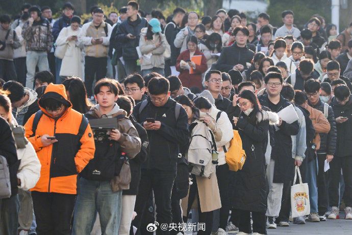 สอบราชการจีน สอบราชการจีน