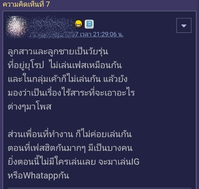 เฟซบุ๊ก เฟซบุ๊ก