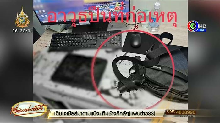 ยิงตัวตายในโรงพยาบาล ยิงตัวตายในโรงพยาบาล