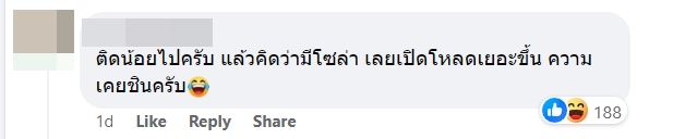 โซลาร์เซลล์ โซลาร์เซลล์