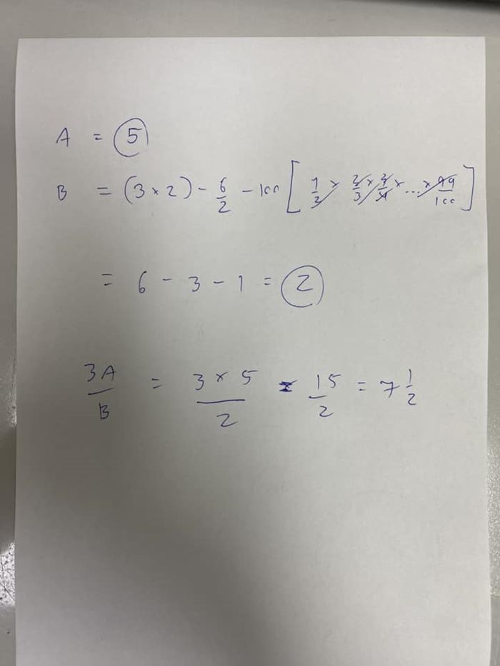 ข้อสอบคัดเข้า ม.1 สวนกุหลาบ ข้อสอบคัดเข้า ม.1 สวนกุหลาบ