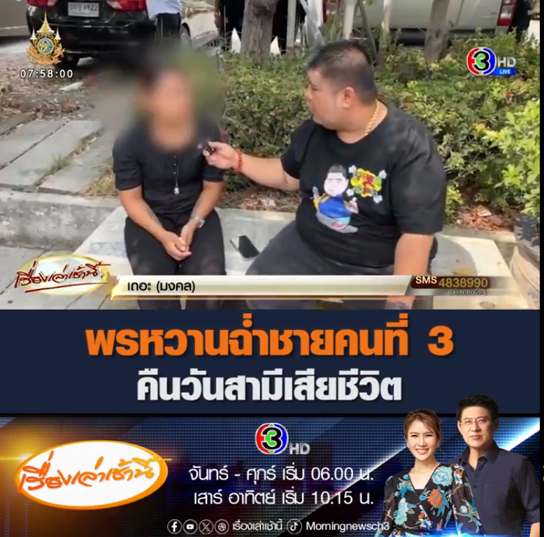 พร ช่างกิตบางบ่อ พร ช่างกิตบางบ่อ