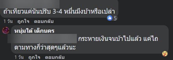 รถบรรทุก ยูเทิร์นผิดจุด ตำรวจพม่า เรียกเงิน 40000 รถบรรทุก ยูเทิร์นผิดจุด ตำรวจพม่า เรียกเงิน 40000