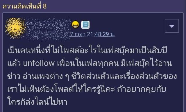 เฟซบุ๊ก เฟซบุ๊ก