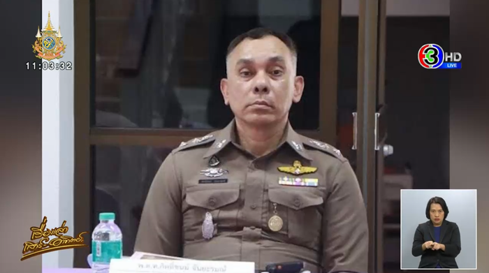 ตำรวจถูกยิงตาย ตำรวจถูกยิงตาย