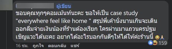 ลูกค้ายกปรินเตอร์มาร้านกาแฟ ลูกค้ายกปรินเตอร์มาร้านกาแฟ