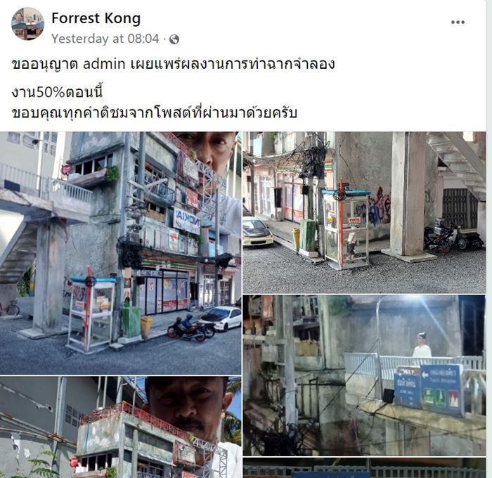 ภาพวาด ภาพวาด