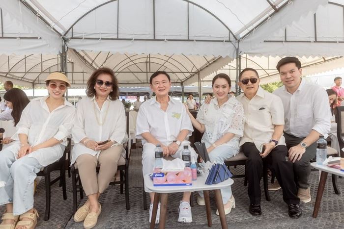 บ้านใหม่ทักษิณ บ้านใหม่ทักษิณ