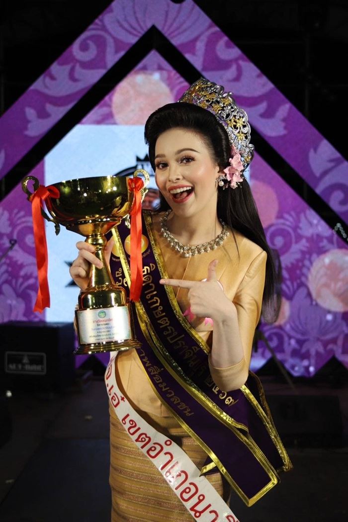 โซเฟีย ราชินีนางงามเดินสาย โซเฟีย ราชินีนางงามเดินสาย