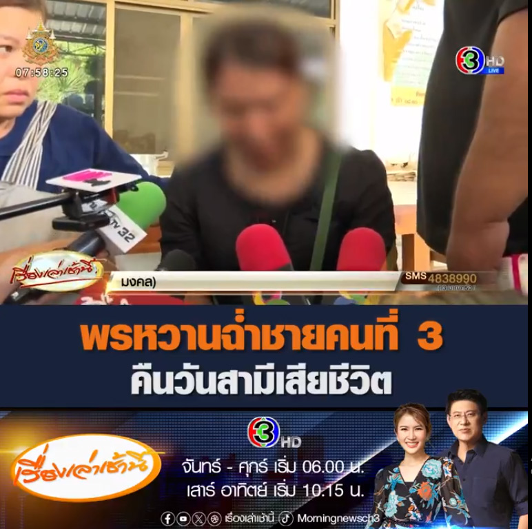 พร ช่างกิตบางบ่อ พร ช่างกิตบางบ่อ