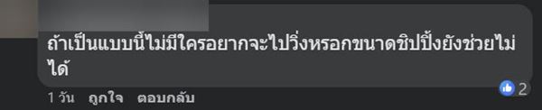 รถบรรทุก ยูเทิร์นผิดจุด ตำรวจพม่า เรียกเงิน 40000 รถบรรทุก ยูเทิร์นผิดจุด ตำรวจพม่า เรียกเงิน 40000