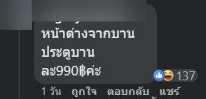 รีวิวสร้างห้องครัว ประตู 10 บาน รีวิวสร้างห้องครัว ประตู 10 บาน