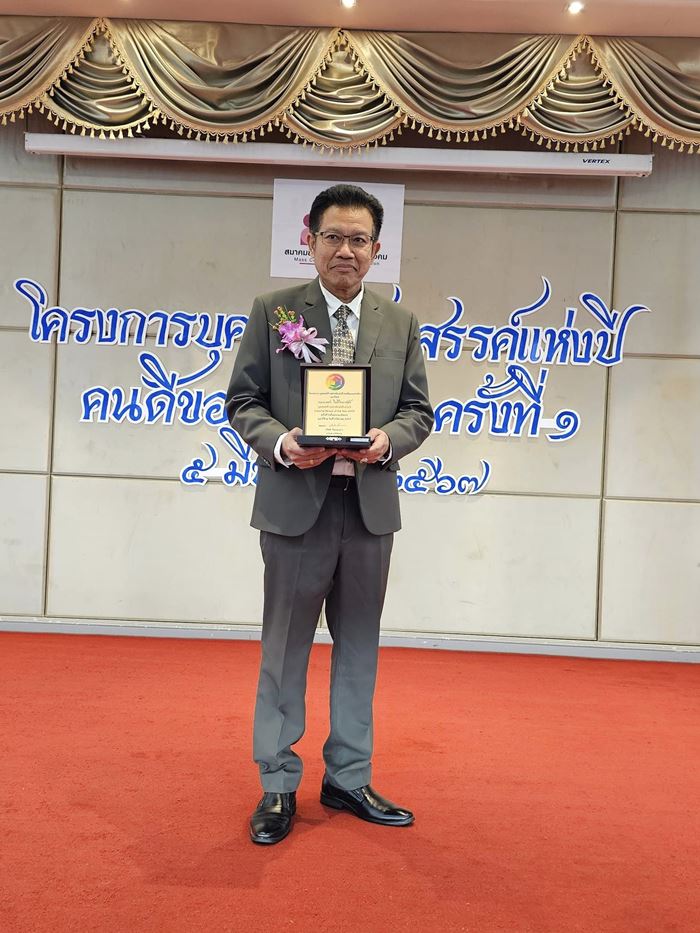 ทนายเดชา ทนายเดชา