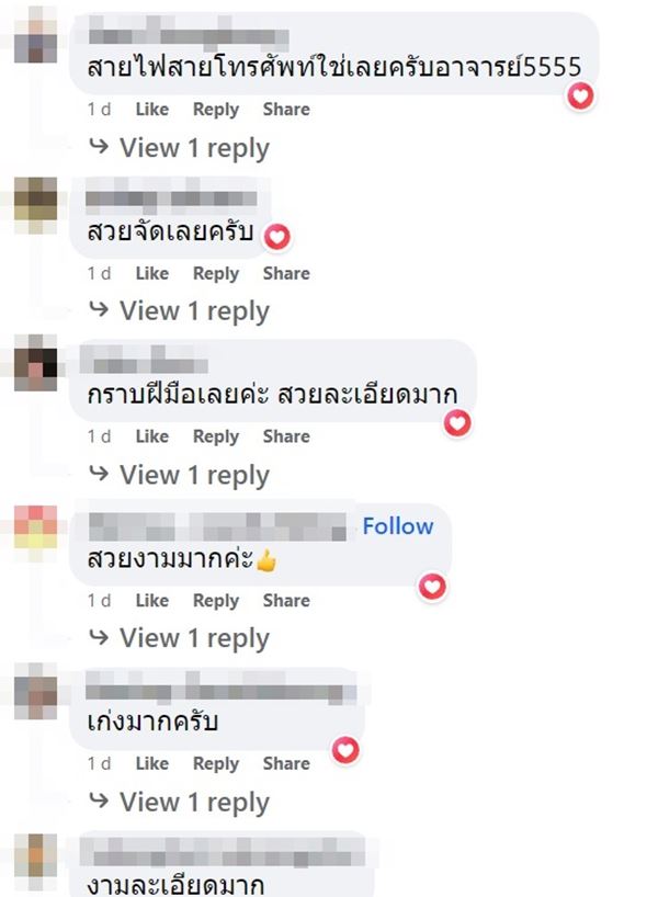 ภาพวาด ภาพวาด