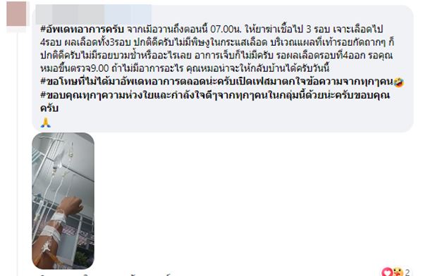 งูกัด งูกัด