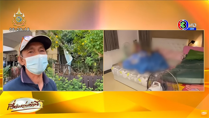 สัตวแพทย์ซดไซยาไนด์ ตายไปพร้อมลูกสาว สัตวแพทย์ซดไซยาไนด์ ตายไปพร้อมลูกสาว