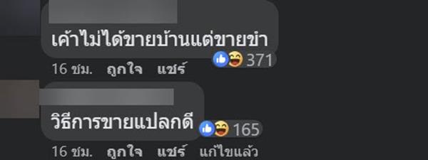 บ้านหลุมดำ บ้านหลุมดำ