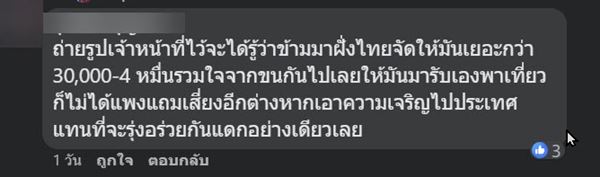 รถบรรทุก ยูเทิร์นผิดจุด ตำรวจพม่า เรียกเงิน 40000 รถบรรทุก ยูเทิร์นผิดจุด ตำรวจพม่า เรียกเงิน 40000