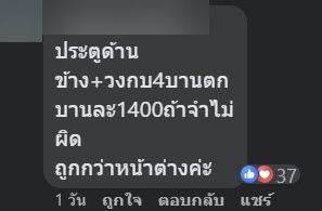 รีวิวสร้างห้องครัว ประตู 10 บาน รีวิวสร้างห้องครัว ประตู 10 บาน