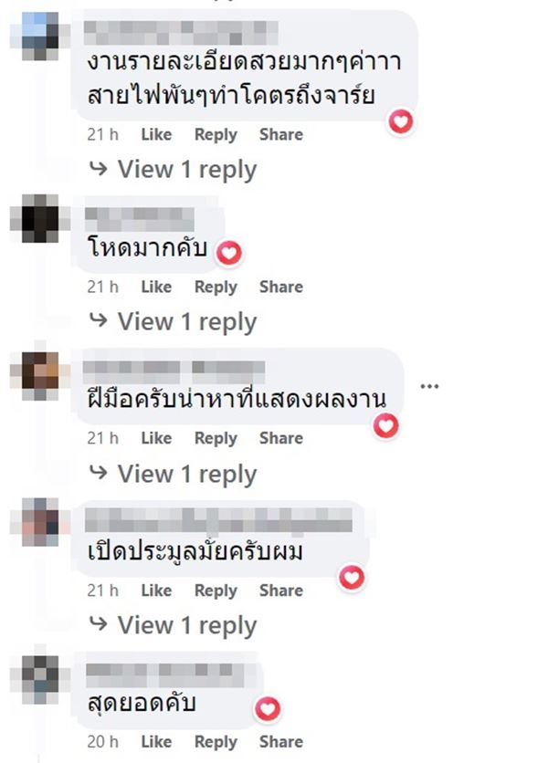 ภาพวาด ภาพวาด