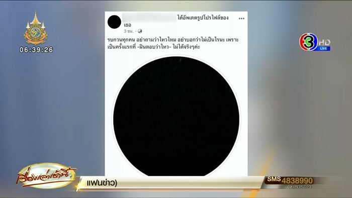 ยิงตัวตายในโรงพยาบาล ยิงตัวตายในโรงพยาบาล