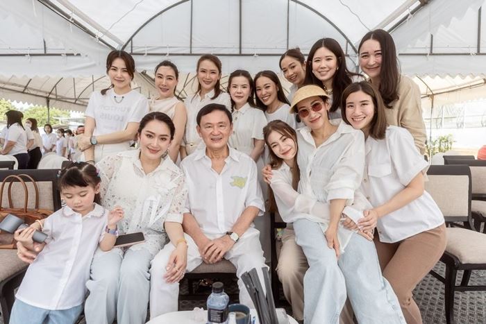 บ้านใหม่ทักษิณ บ้านใหม่ทักษิณ