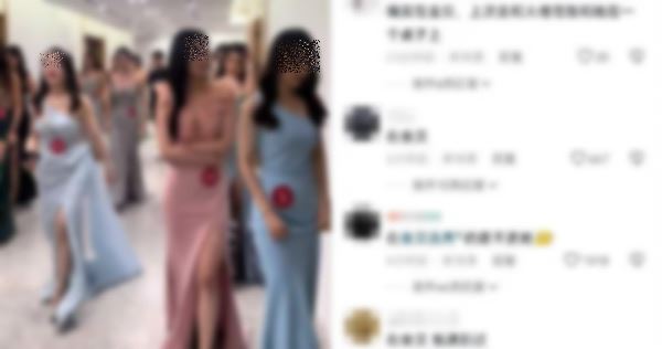 นางงามจีน หายตัว โผล่บ่อนกัมพูชา นางงามจีน หายตัว โผล่บ่อนกัมพูชา