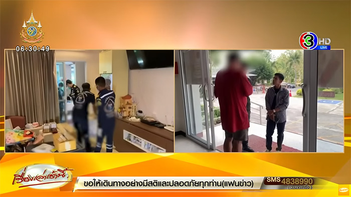 สัตวแพทย์ซดไซยาไนด์ ตายไปพร้อมลูกสาว สัตวแพทย์ซดไซยาไนด์ ตายไปพร้อมลูกสาว