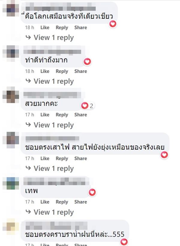 ภาพวาด ภาพวาด