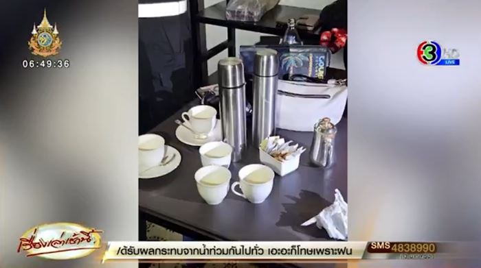 ฆ่าหมู่เวียดนาม 6 ศพ ฆ่าหมู่เวียดนาม 6 ศพ