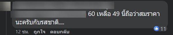 แอ๊ด คาราบาว แจกเบียร์ 1 ล้านกระป๋อง แอ๊ด คาราบาว แจกเบียร์ 1 ล้านกระป๋อง