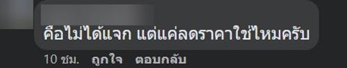 แอ๊ด คาราบาว แจกเบียร์ 1 ล้านกระป๋อง แอ๊ด คาราบาว แจกเบียร์ 1 ล้านกระป๋อง