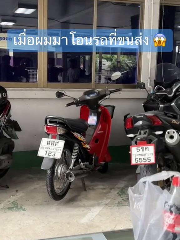 เลขทะเบียนสวย เลขทะเบียนสวย