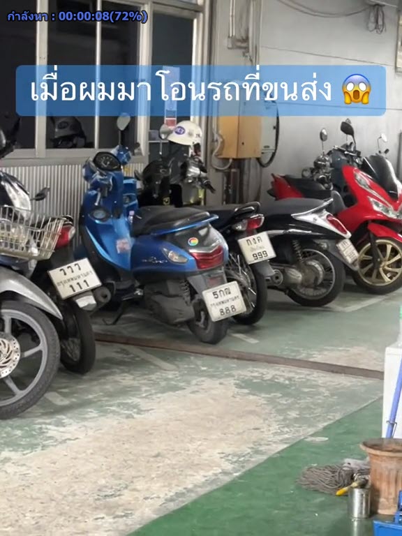 เลขทะเบียนสวย เลขทะเบียนสวย