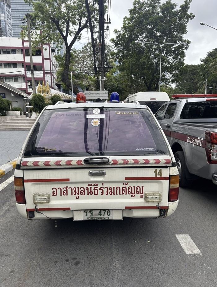 สาวญี่ปุ่นขโมยรถกู้ภัย สาวญี่ปุ่นขโมยรถกู้ภัย