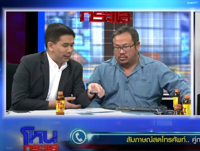 ข่าวดูดเงินบัตรเครดิต เสี่ยเต่าบิน ข่าวดูดเงินบัตรเครดิต เสี่ยเต่าบิน