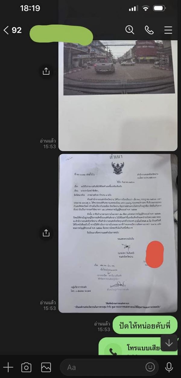 กระบะแต่งกร่าง กระบะแต่งกร่าง