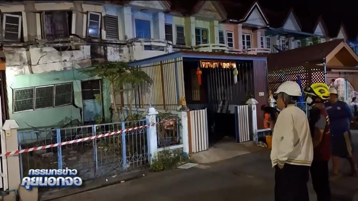 สมุทรปราการ บ้านทรุด สมุทรปราการ บ้านทรุด