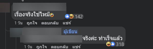 รีวิวสร้างห้องครัว ประตู 10 บาน รีวิวสร้างห้องครัว ประตู 10 บาน