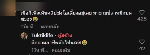 จอห์นวิคเมืองไทย จอห์นวิคเมืองไทย