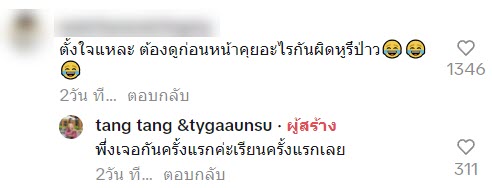 รีวิวเรียนมวย รีวิวเรียนมวย