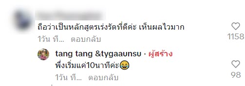 รีวิวเรียนมวย รีวิวเรียนมวย
