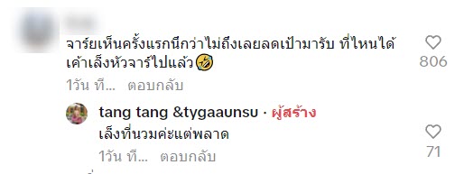 รีวิวเรียนมวย รีวิวเรียนมวย