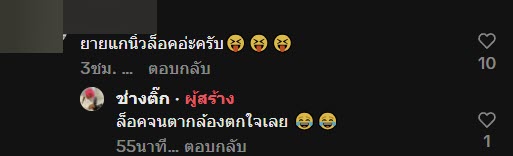 งานแต่งงาน งานแต่งงาน